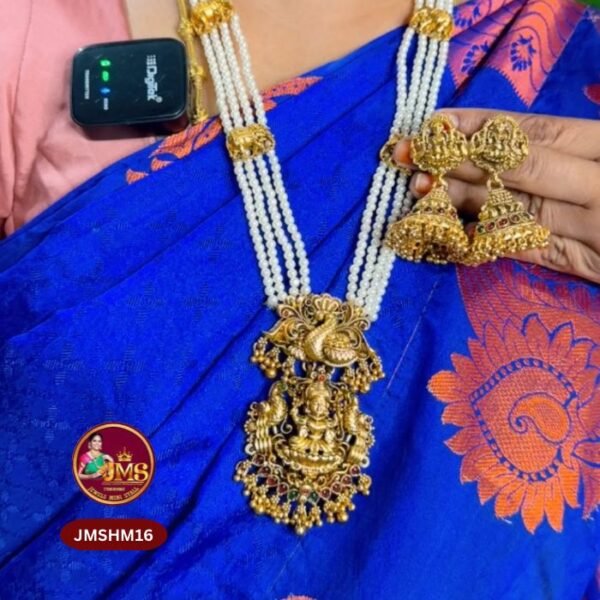 Haram Matt- JMSHM016