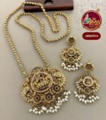 Haram Premium- JMSHP14