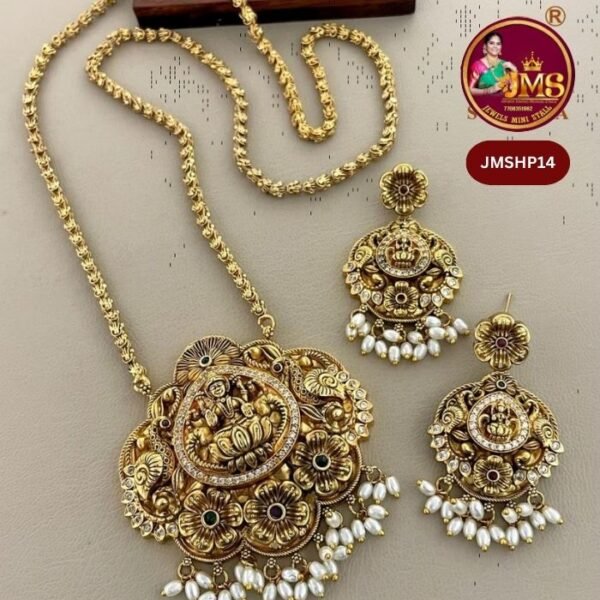 Haram Premium- JMSHP14