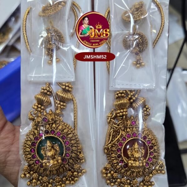 Haram Matt- JMSHM52